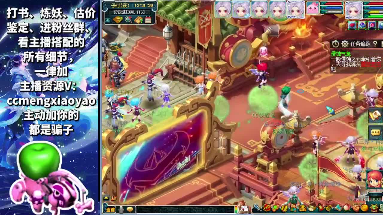 新门派九黎城任务也能效率？ 第1段