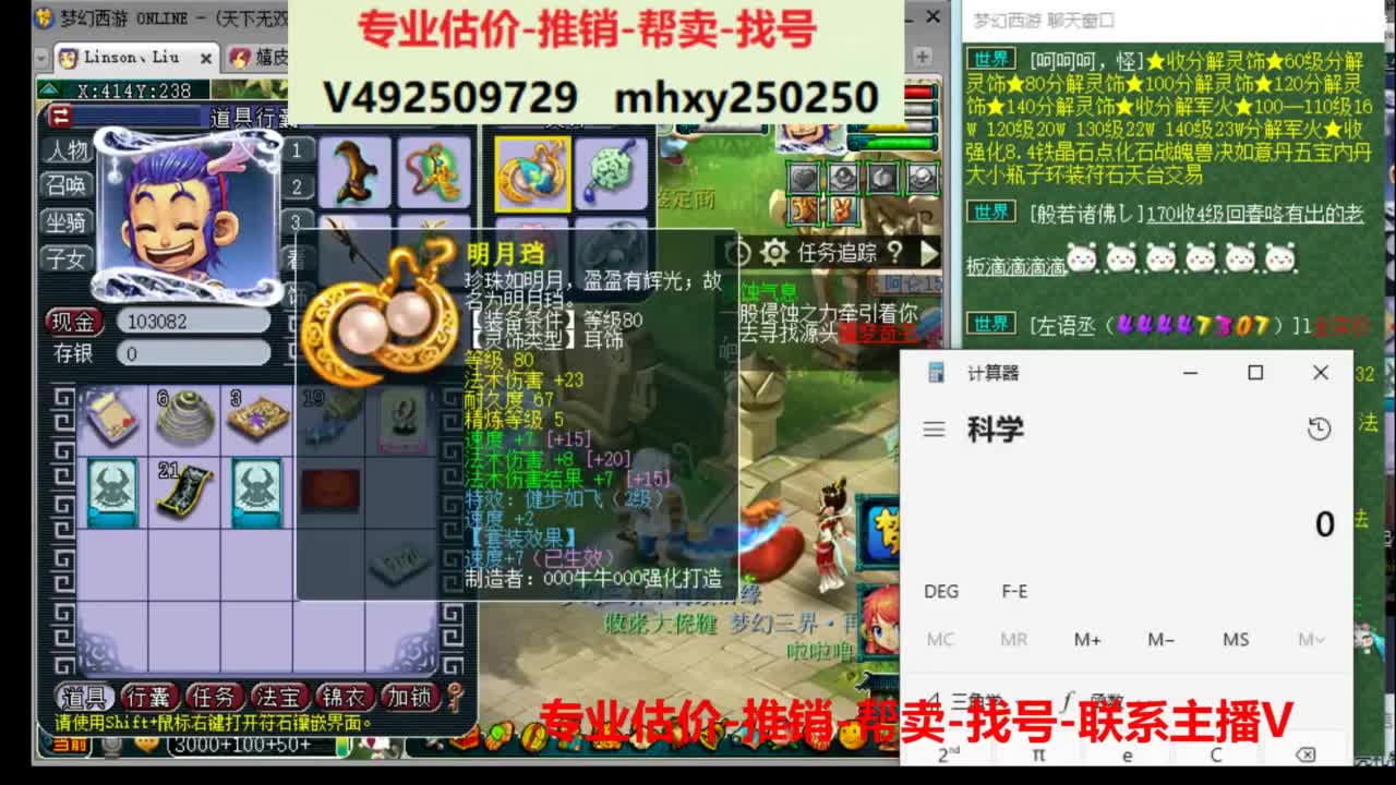 专业估价推销1-7天帮卖