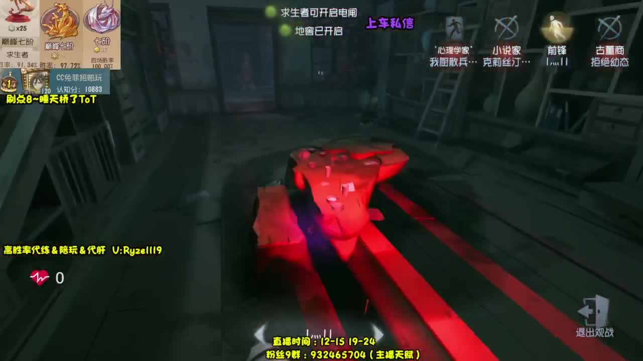 【宇宙最强带排位】 第1段