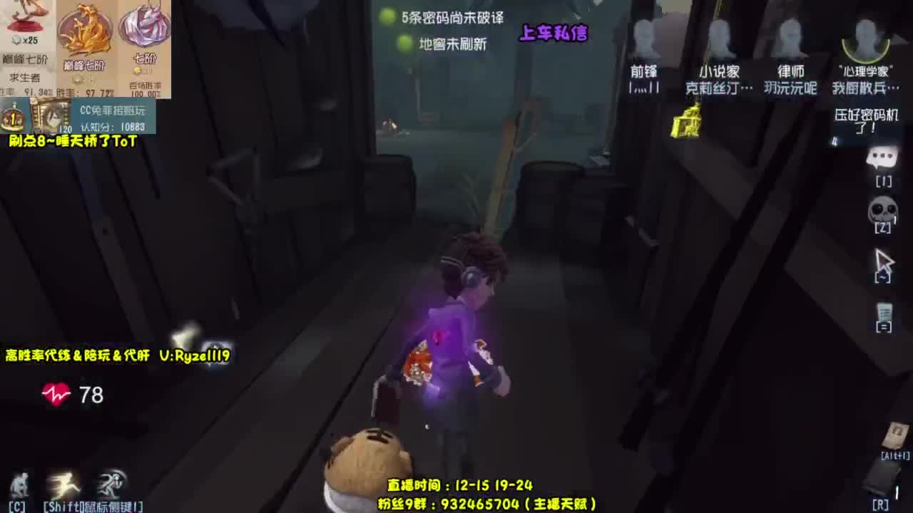 【宇宙最强带排位】 第2段