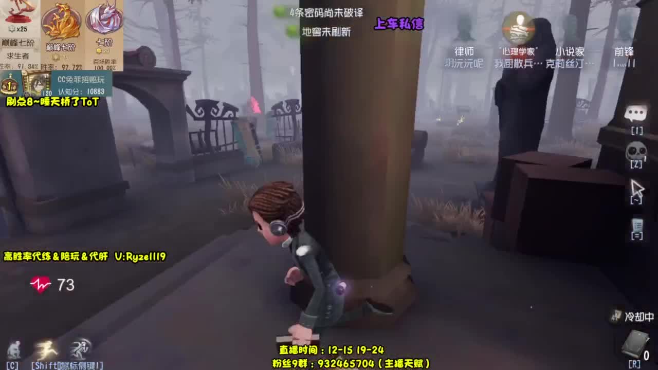 【宇宙最强带排位】 第3段