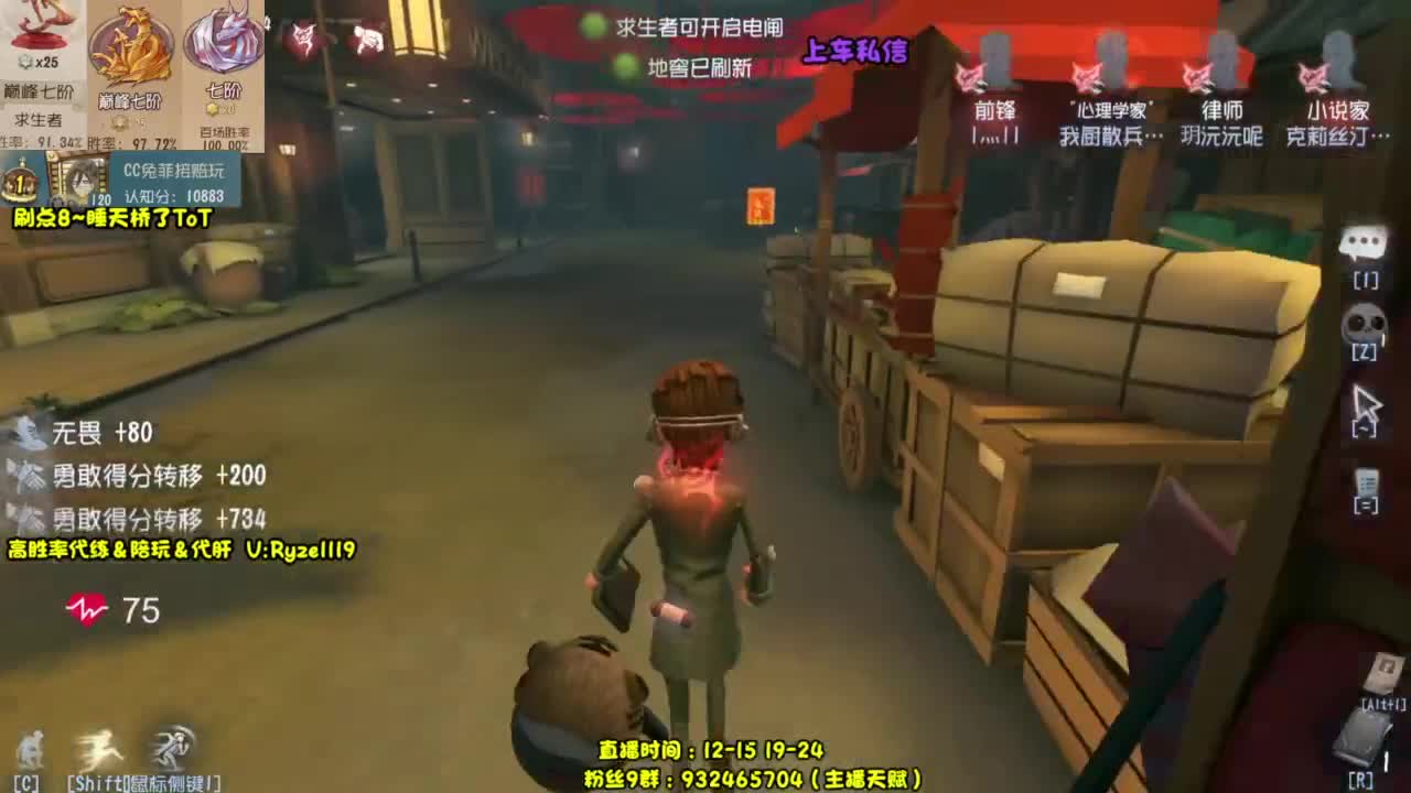 【宇宙最强带排位】 第4段