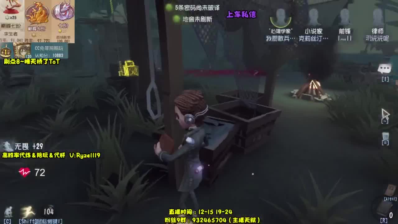 【宇宙最强带排位】 第5段