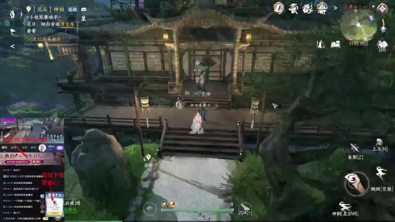 【声优姐姐】素问视角舞阳内城！  坐牢？ 第1段