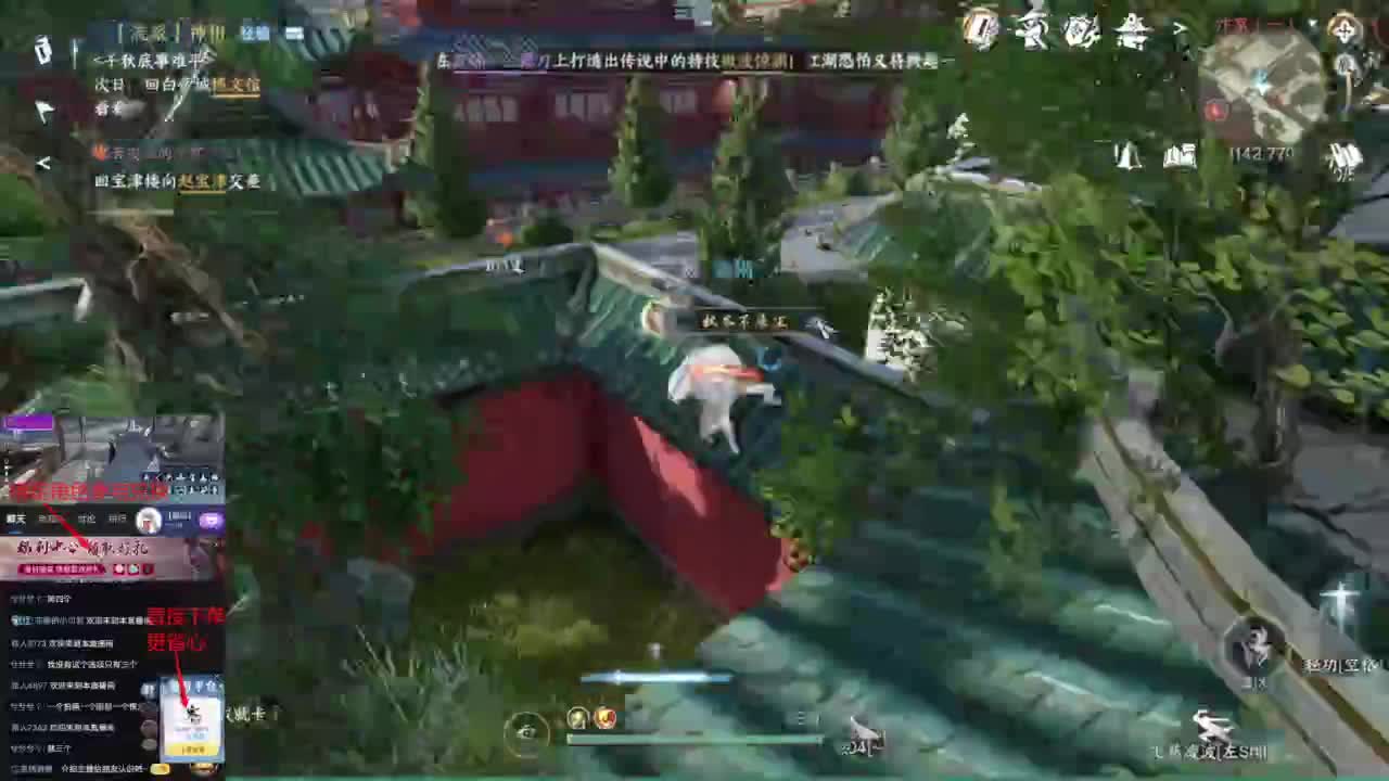 【声优姐姐】素问视角舞阳内城！  坐牢？ 第4段