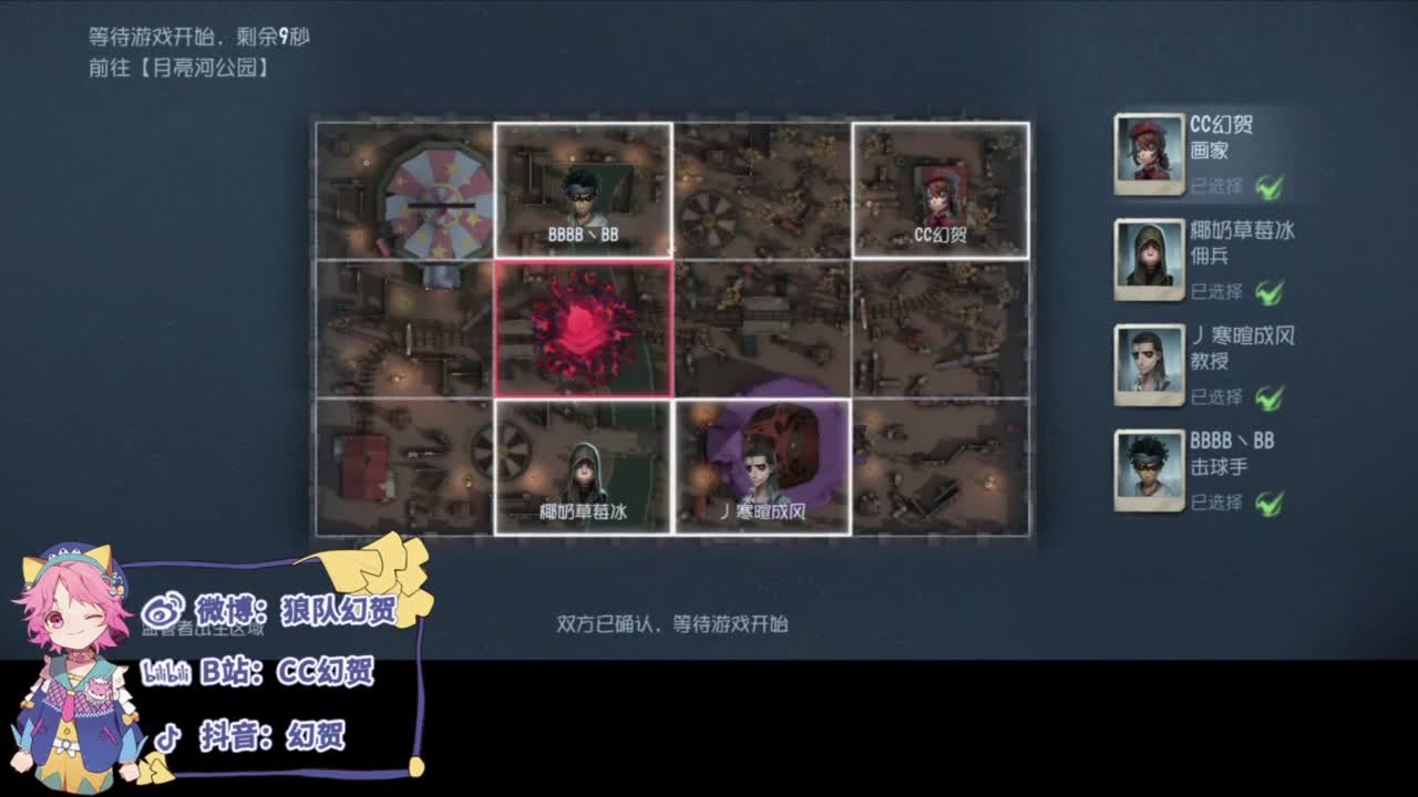 平淡的排位 第1段