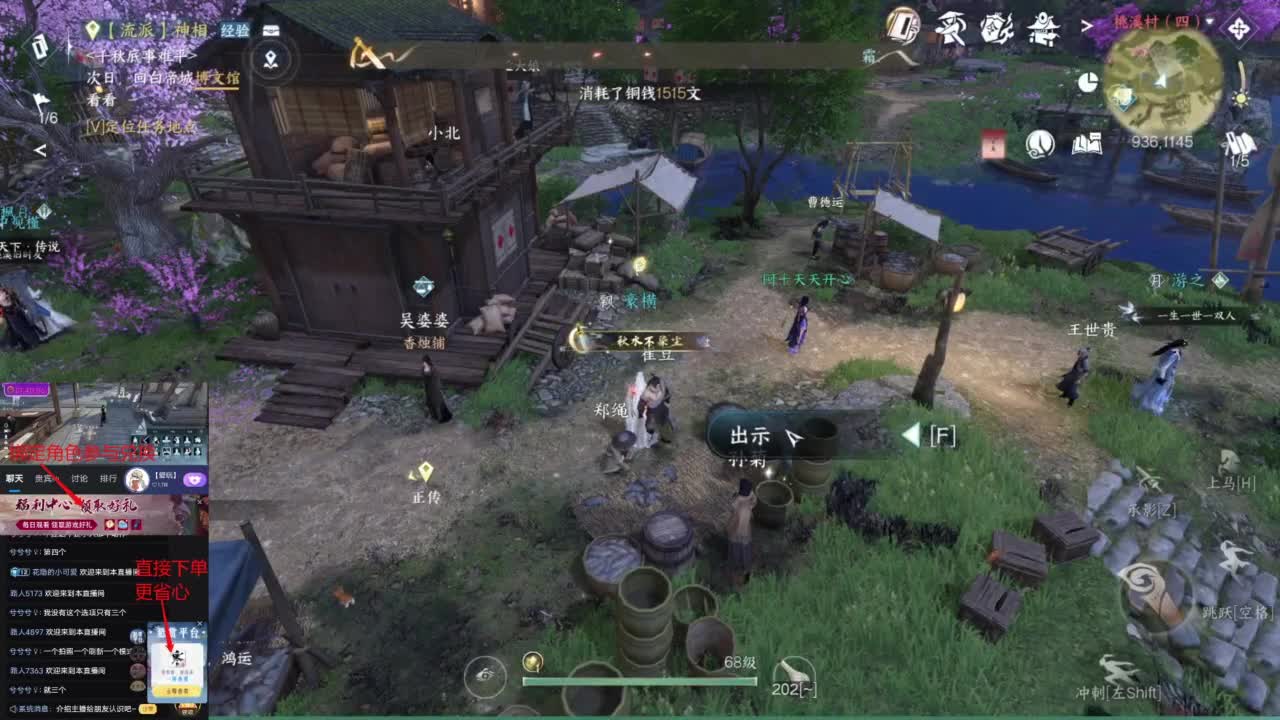 【声优姐姐】素问视角舞阳内城！  坐牢？ 第9段