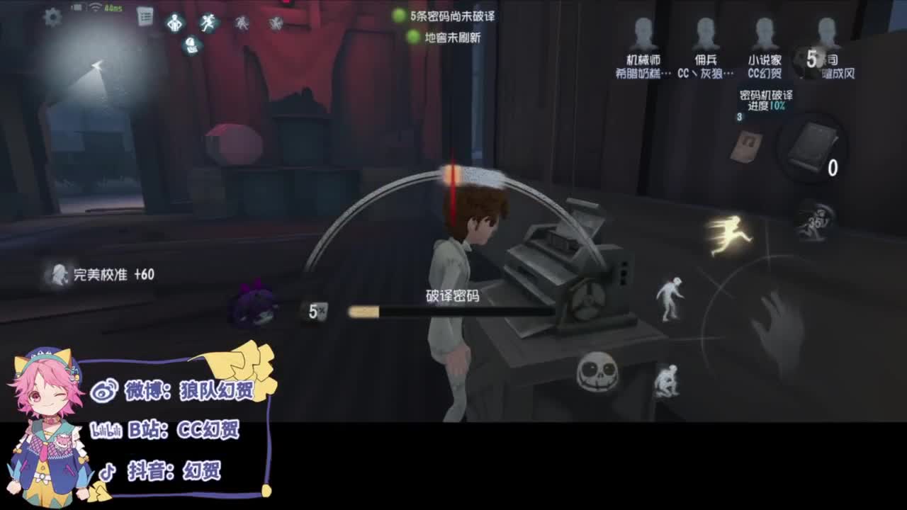 平淡的排位 第2段