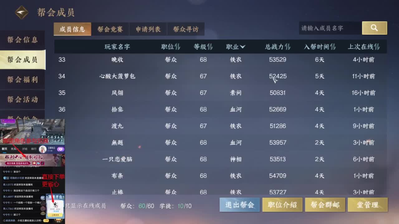 【声优姐姐】素问视角舞阳内城！  坐牢？ 第10段