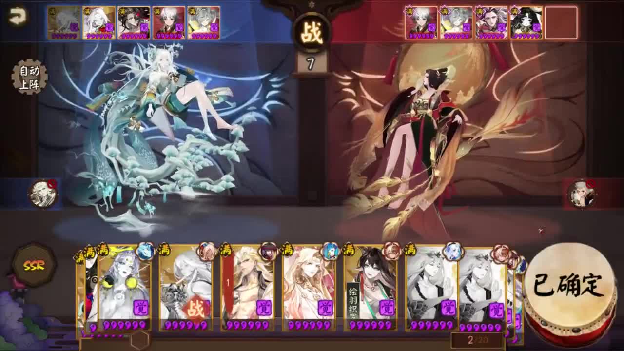 ban须 吞面159.5 第2段