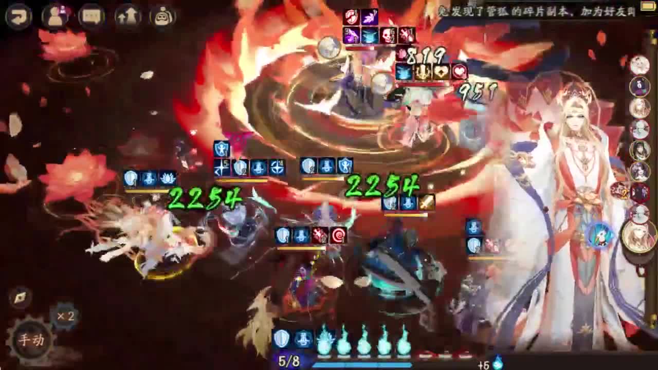 ban须 吞面159.5 第3段