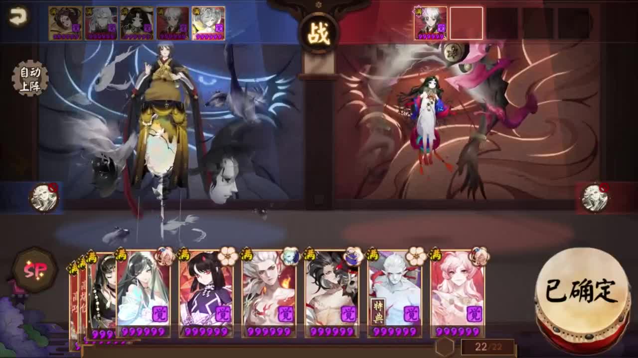 ban须 吞面159.5 第4段