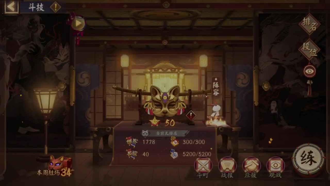 ban须 吞面159.5 第5段