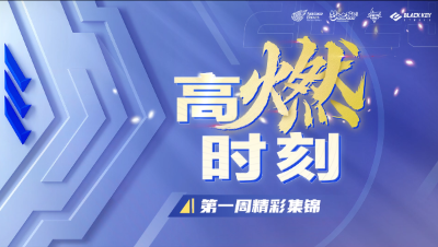 第一周高燃时刻：若问封系苦主谁，幽冥鬼眼抗封王！