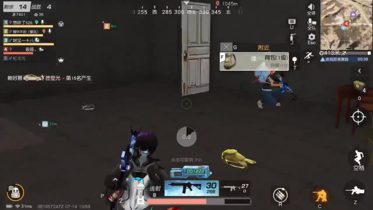 遇见你是幸运 第1段