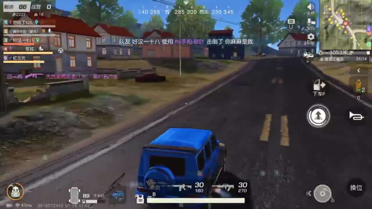 遇见你是幸运 第3段