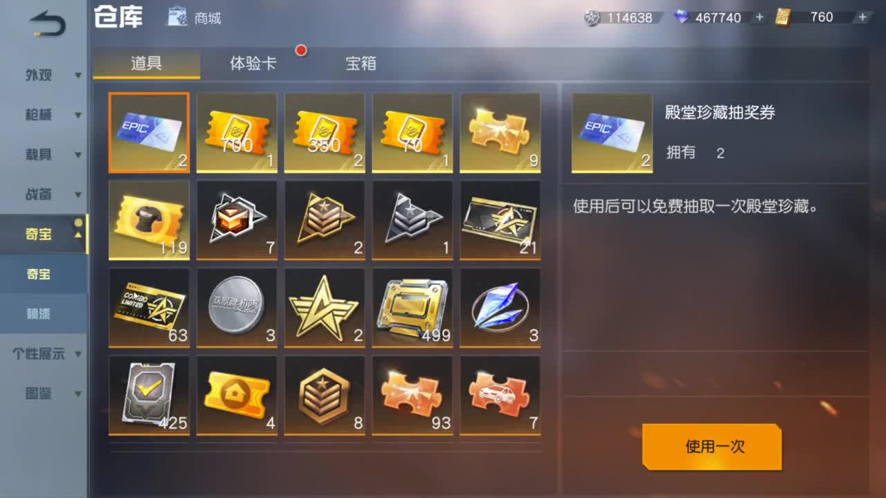 遇见你是幸运 第4段