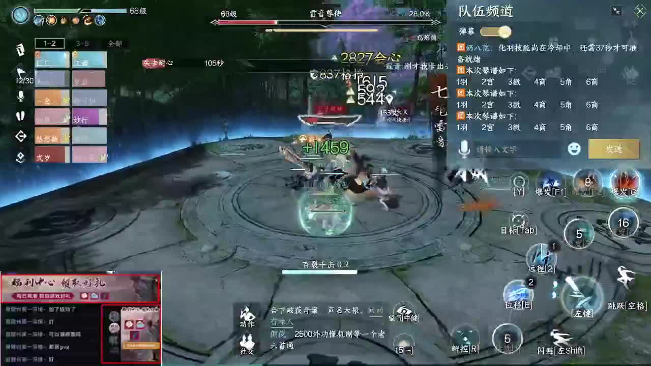 瑶光听雪来一起玩呀 第5段