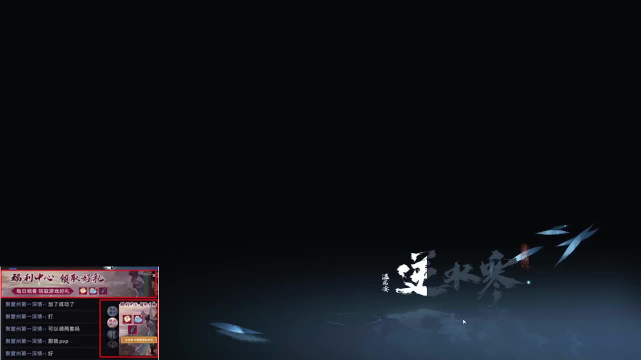 瑶光听雪来一起玩呀 第6段