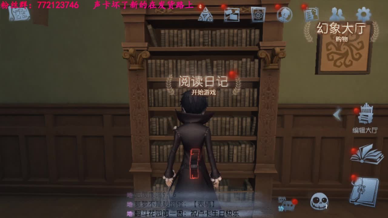 一只独狼 第1段