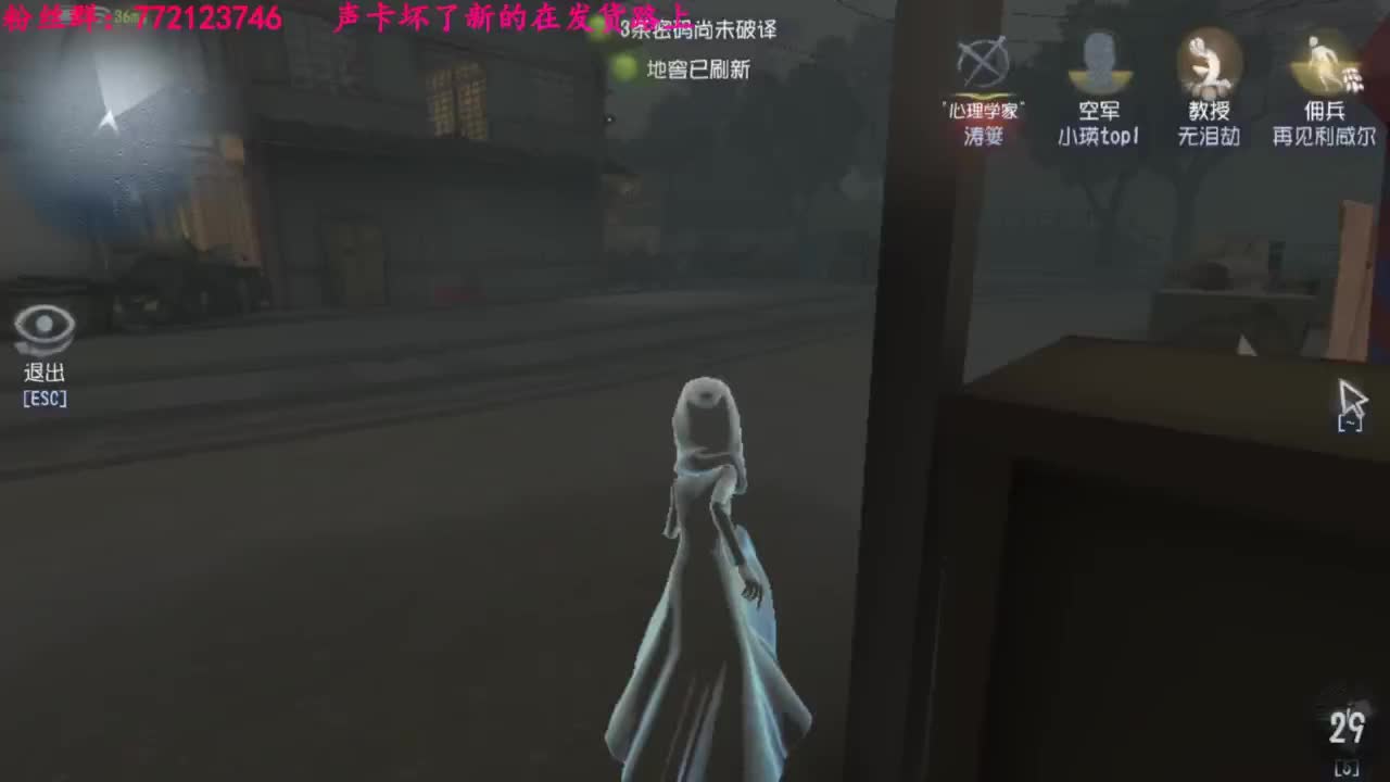 一只独狼 第2段