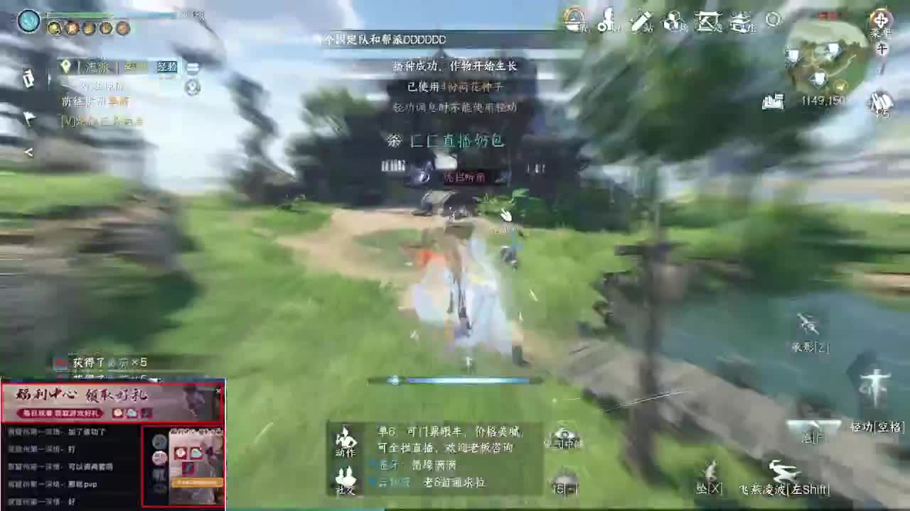 瑶光听雪来一起玩呀 第9段