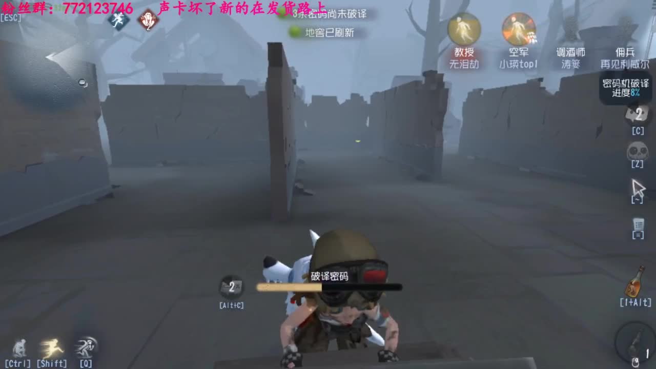 一只独狼 第2段