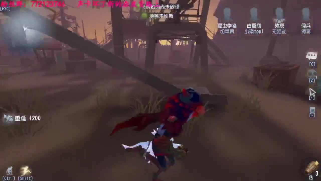 一只独狼 第4段