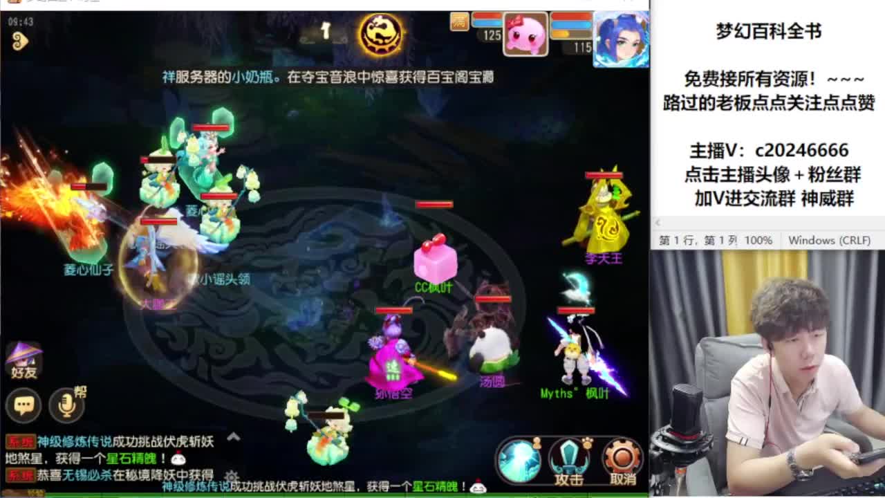 免费接资源！~ 第2段