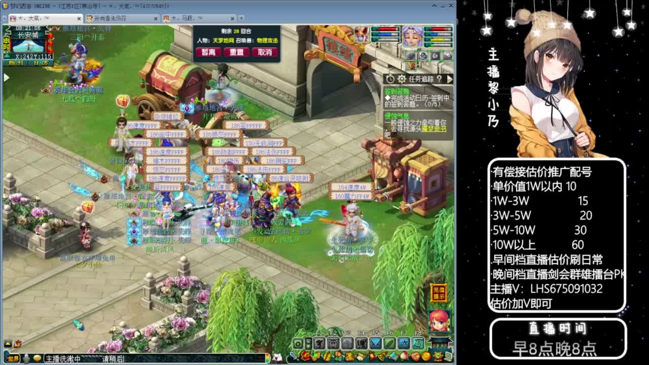 乃姐~接09以上估价配号指挥划算 第1段