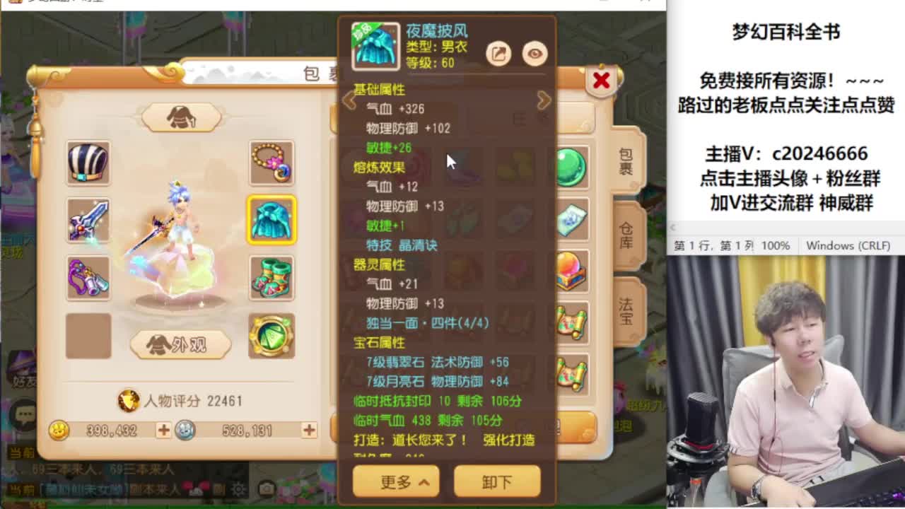 免费接资源！~ 第4段
