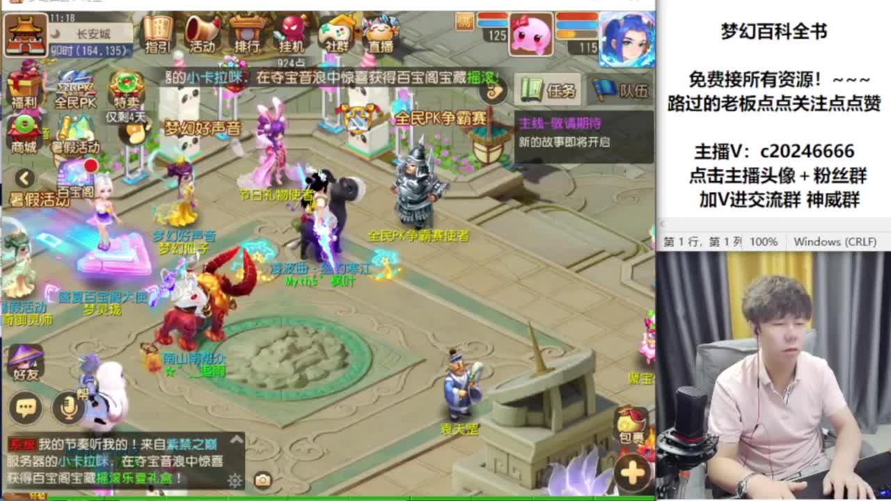 免费接资源！~ 第5段