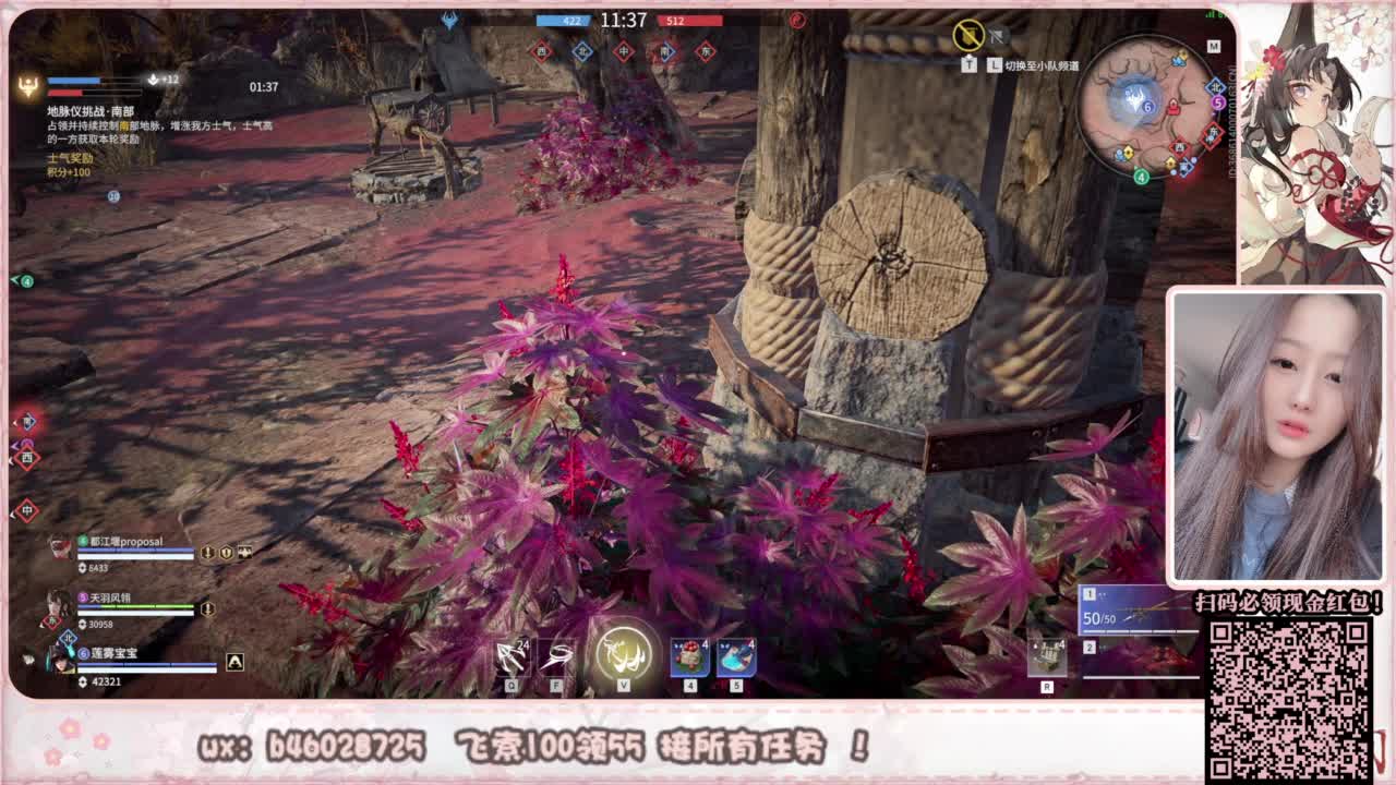 接所有任务！ 第2段