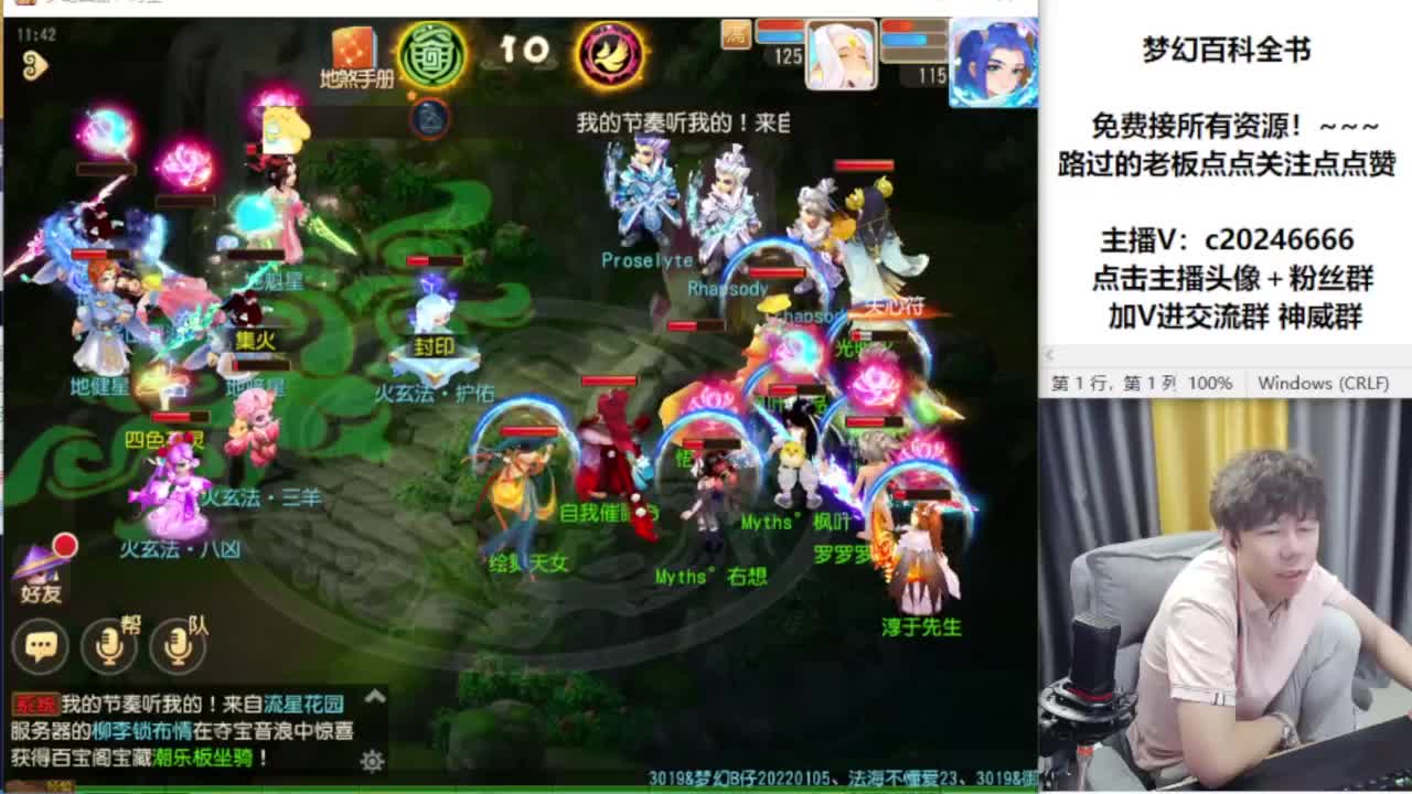 免费接资源！~ 第6段