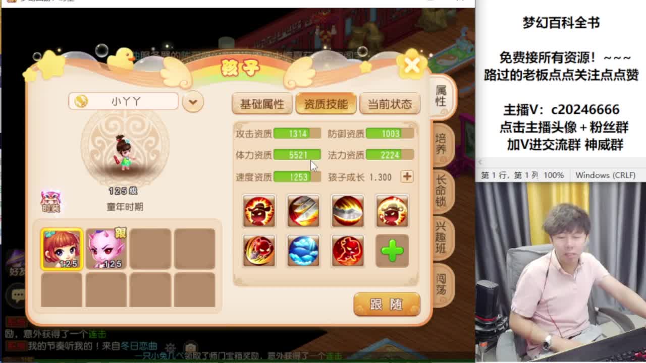 免费接资源！~ 第7段
