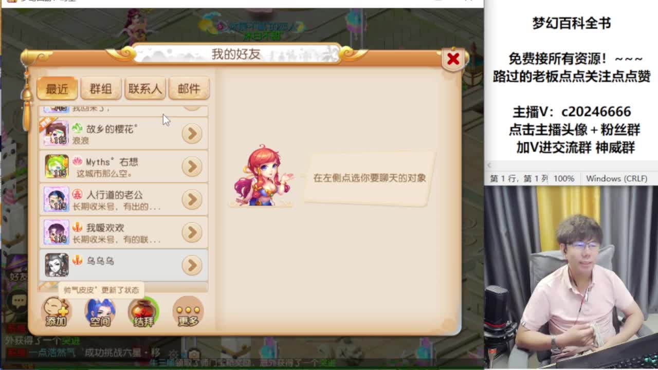 免费接资源！~ 第8段
