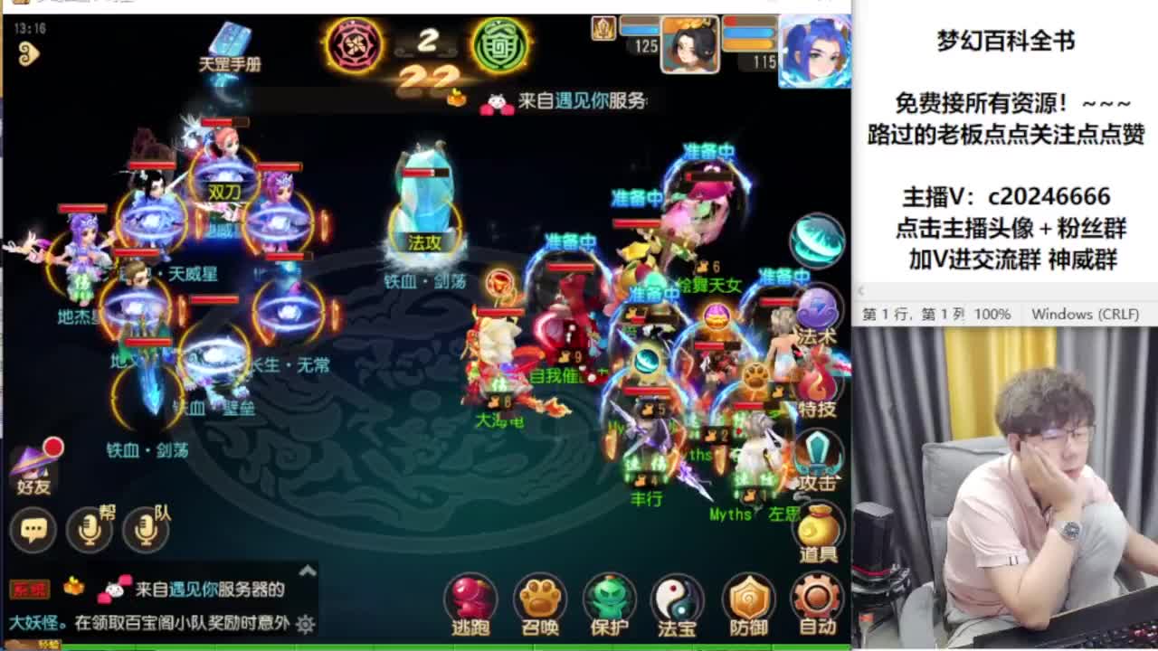 免费接资源！~ 第9段