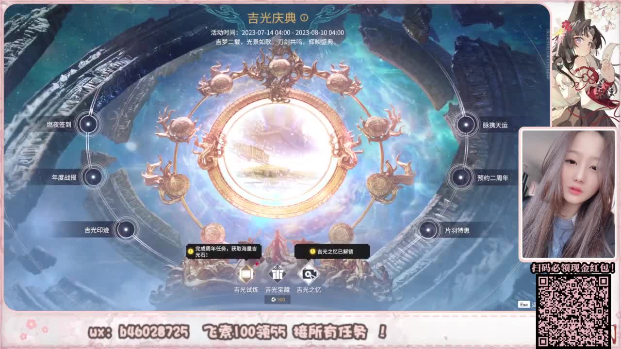 接所有任务！ 第4段