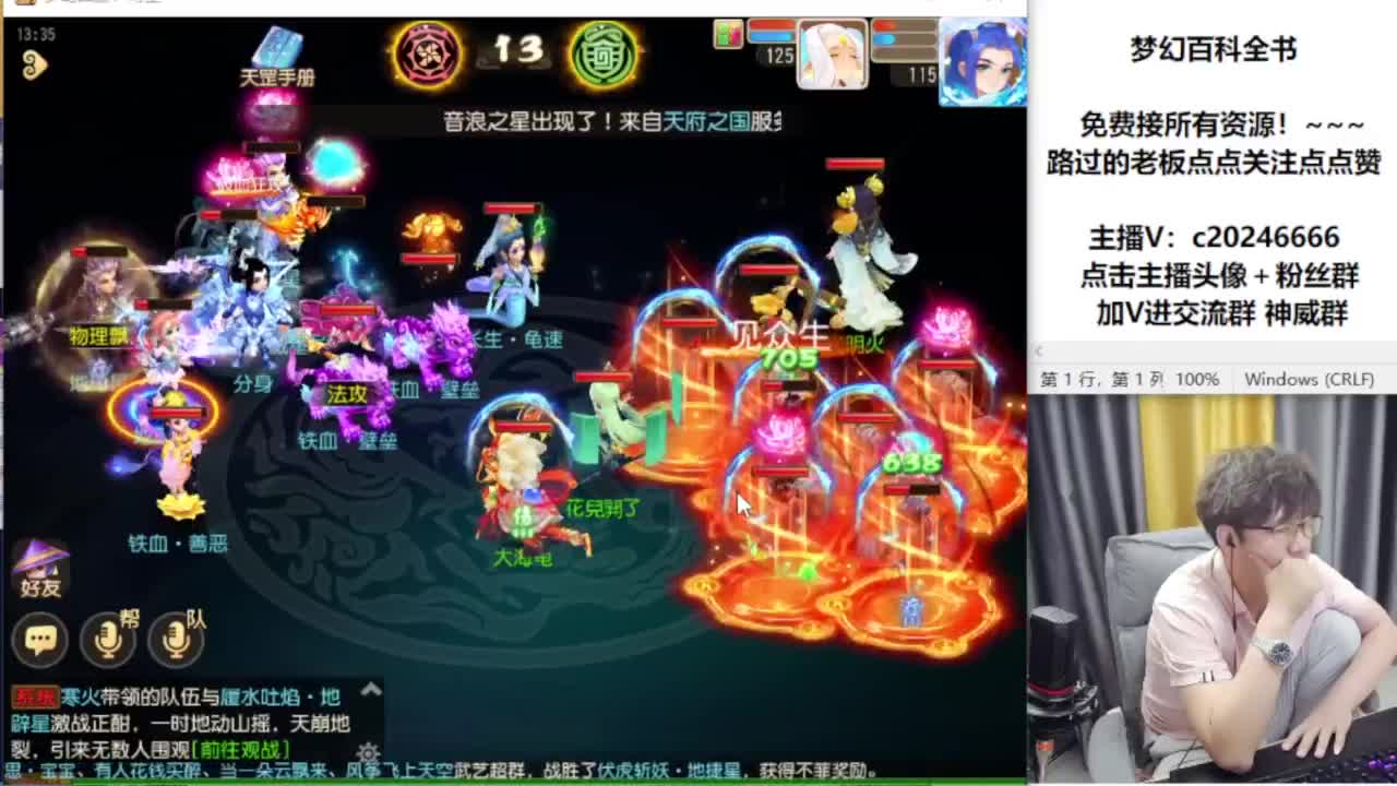 免费接资源！~ 第10段