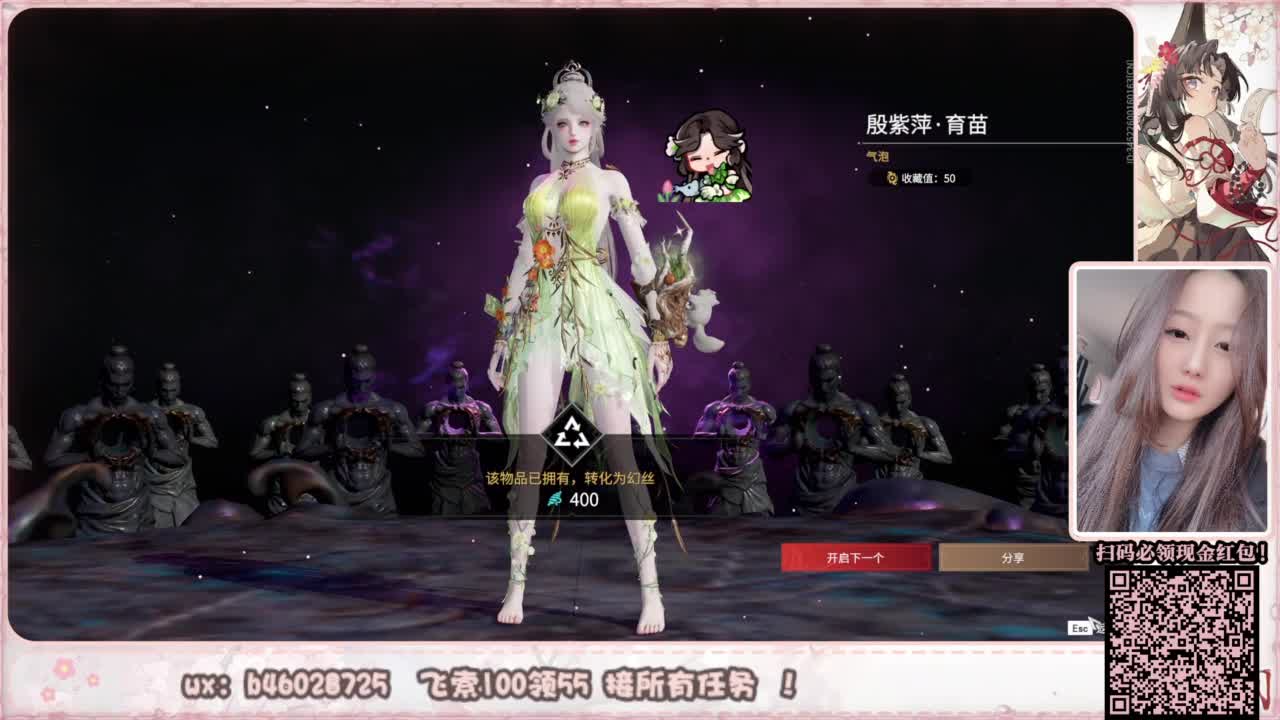 接所有任务！ 第5段