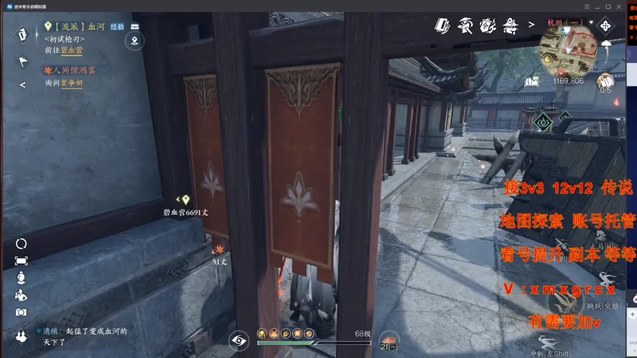 接全部 第2段
