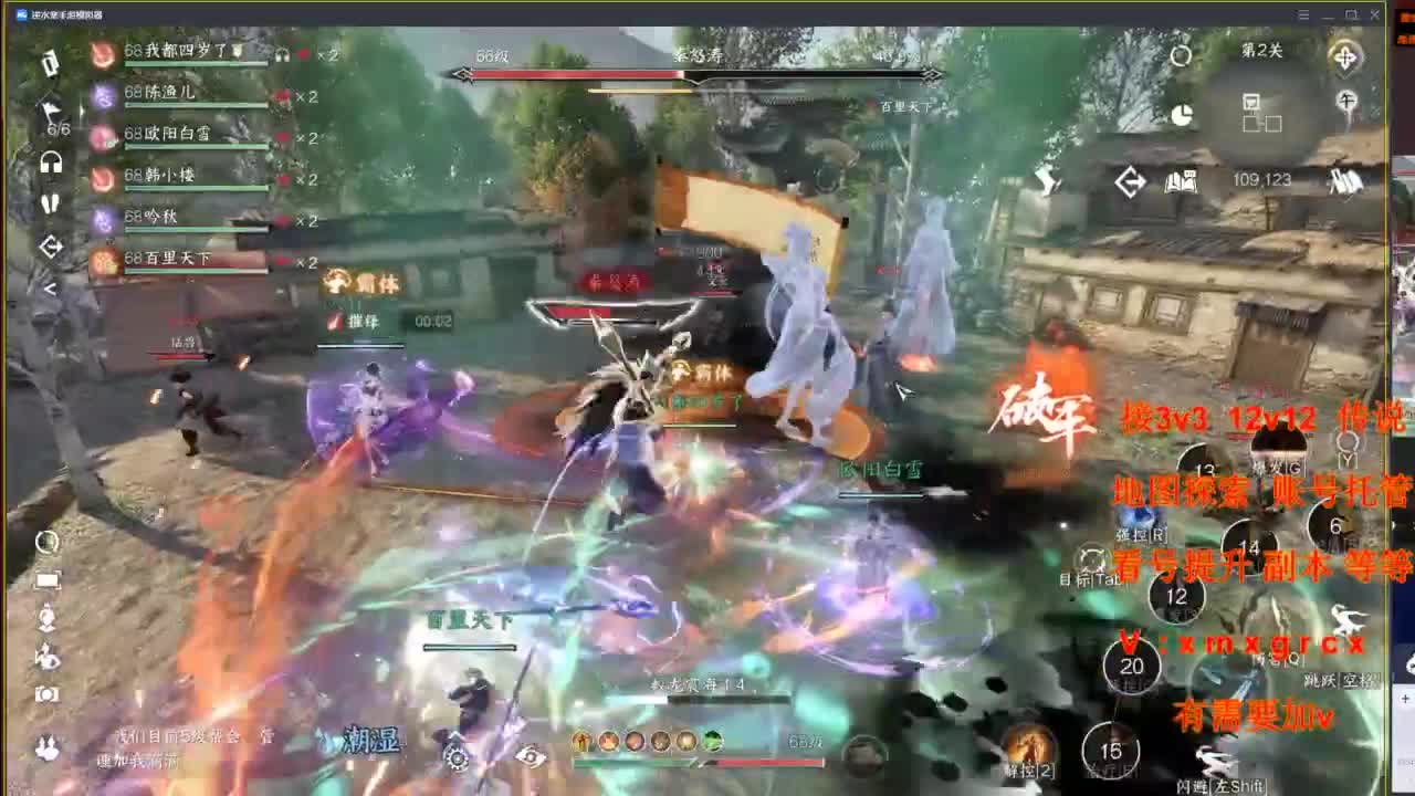接全部 第3段