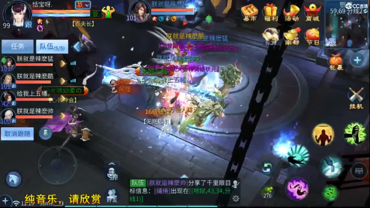 等风也等你~~ 第1段