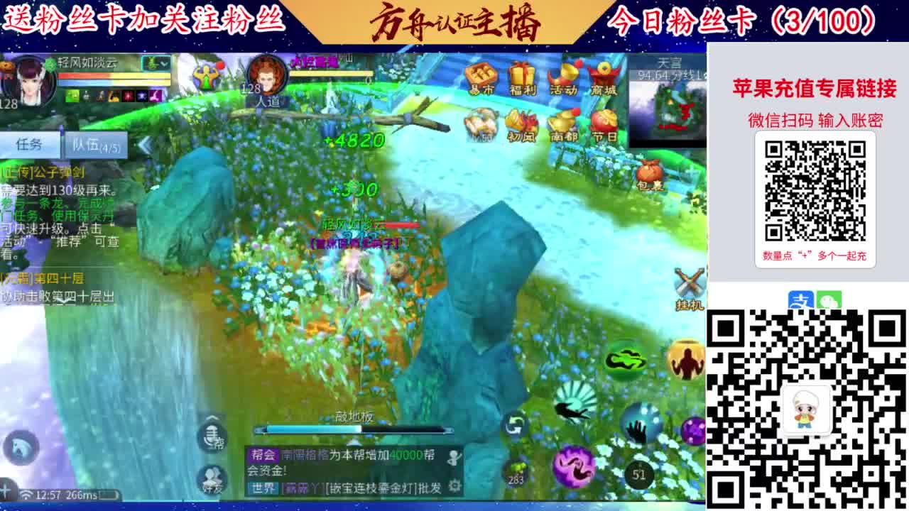 专业强化补缀洗宝宝开性格 第1段