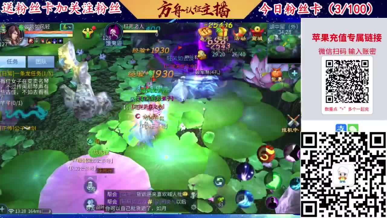 专业强化补缀洗宝宝开性格 第2段