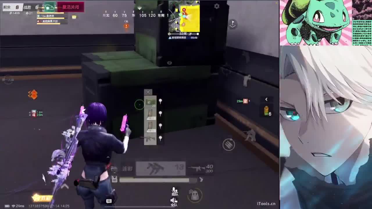 新手 第1段