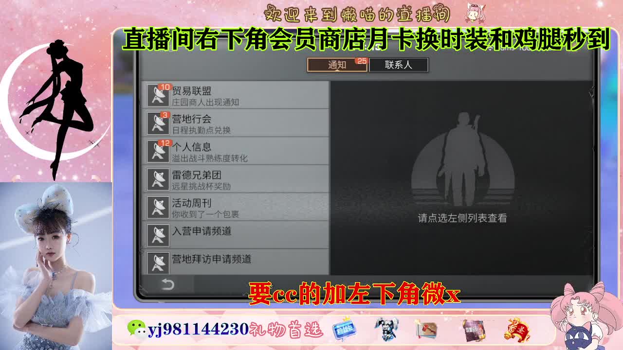 永久cc秒发进 第1段
