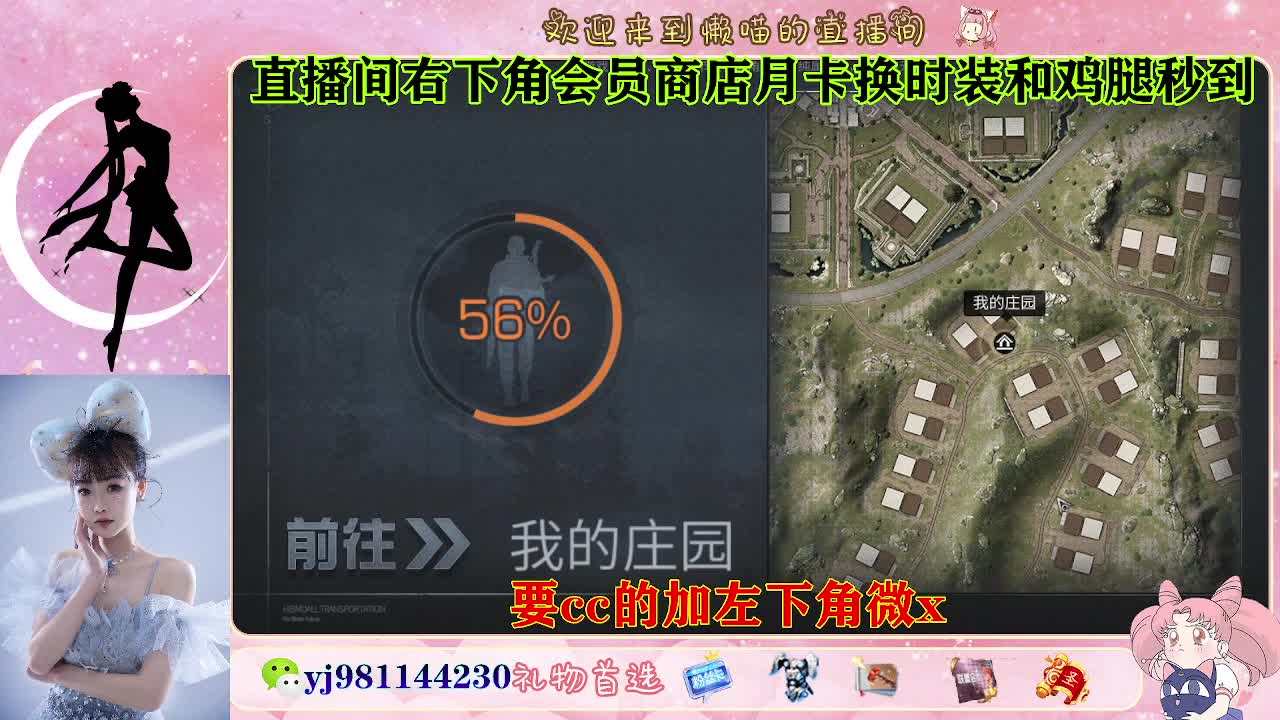 永久cc秒发进 第2段