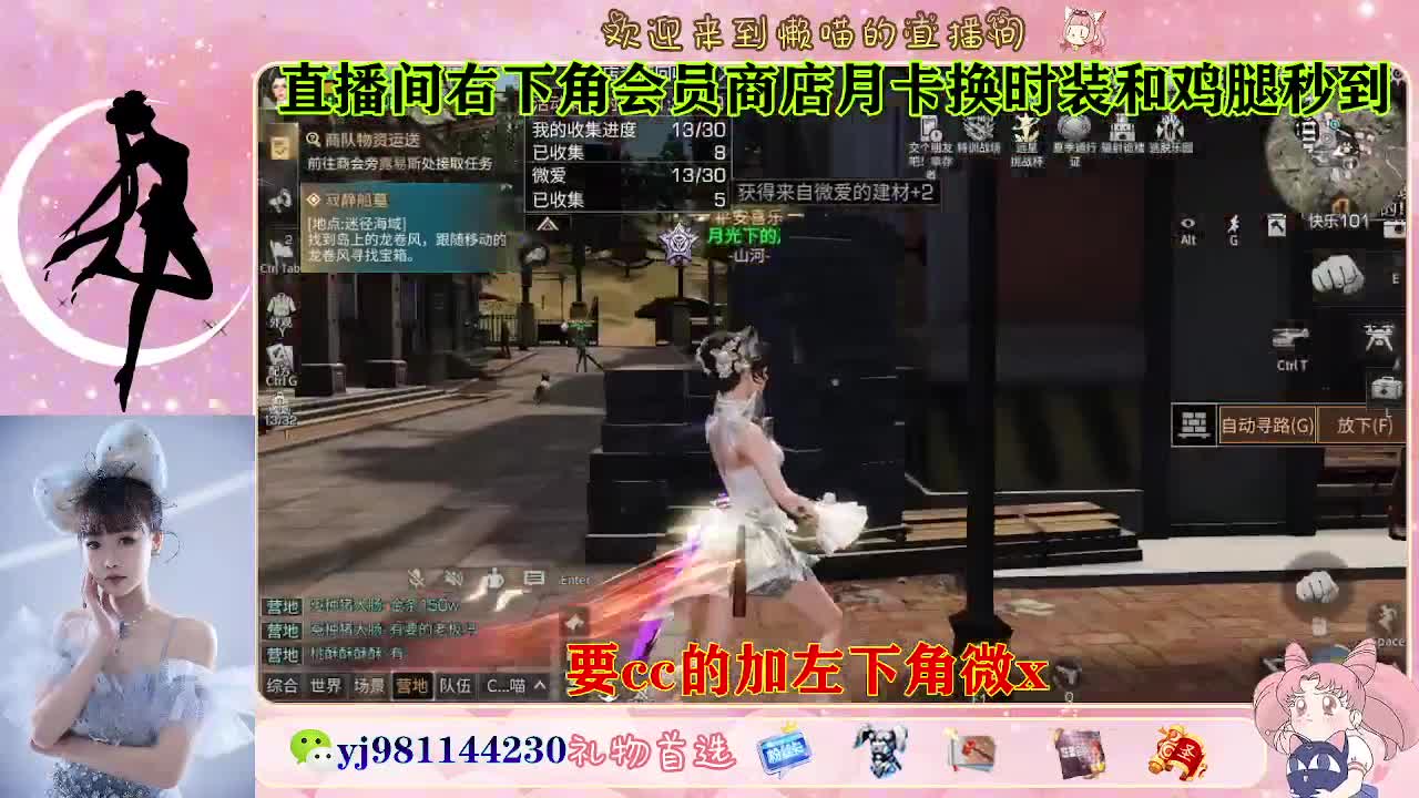 永久cc秒发进 第3段