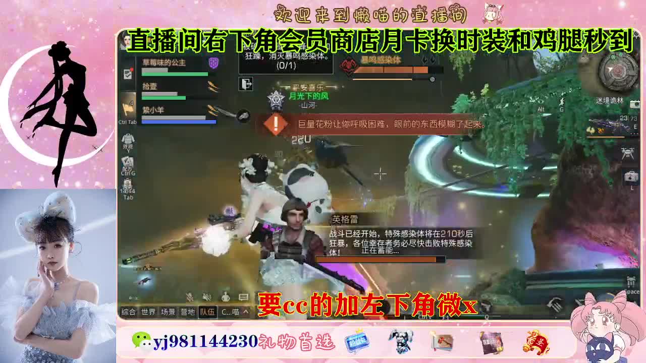 永久cc秒发进 第4段